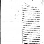 REYHANLI AŞİRETİ BOYBEYİ MURSELOĞLU HAYDAR BEY’İN AFFI VE MARAŞ’A İSKANI