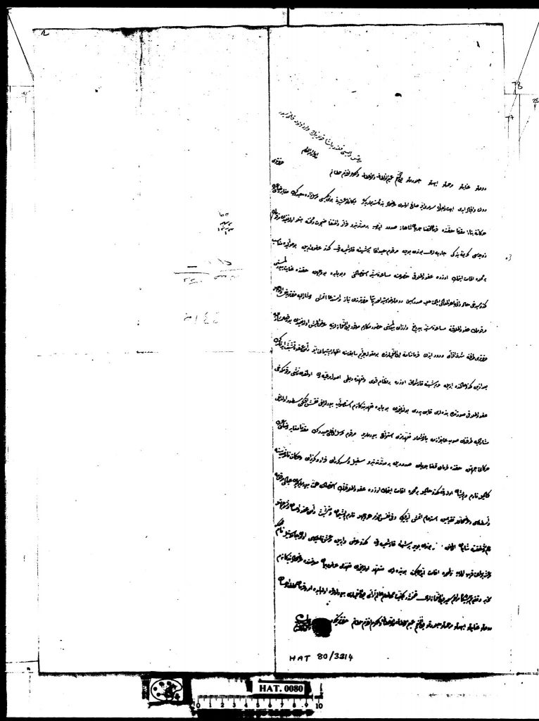 REYHANLI AŞİRETİ BOYBEYİ MURSELOĞLU HAYDAR BEY’İN AFFI VE MARAŞ’A İSKANI