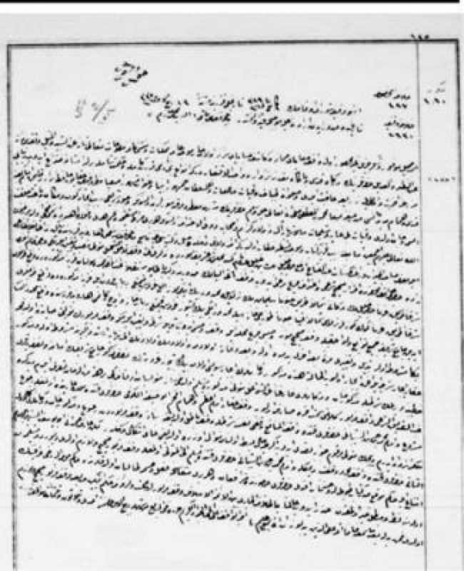 ABDULFETTAHOĞLU CAMİİ
